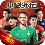 火狐体育最新官方入口ios版