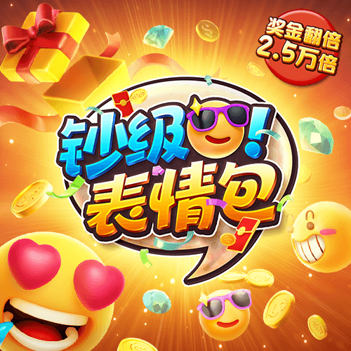 高云体育入口app