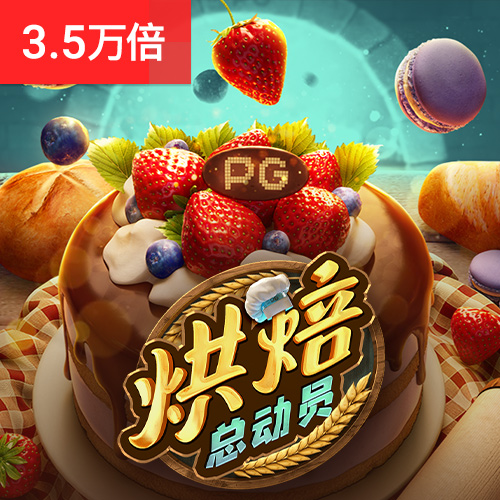 B体育官网app下载