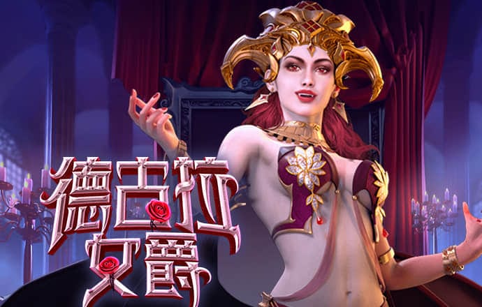 新葡萄娱乐官城