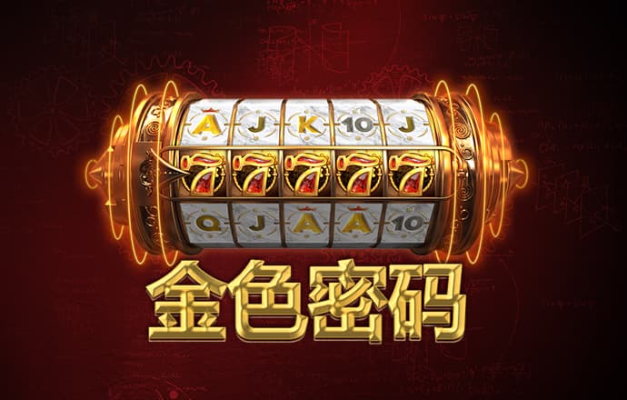 利来体育综合